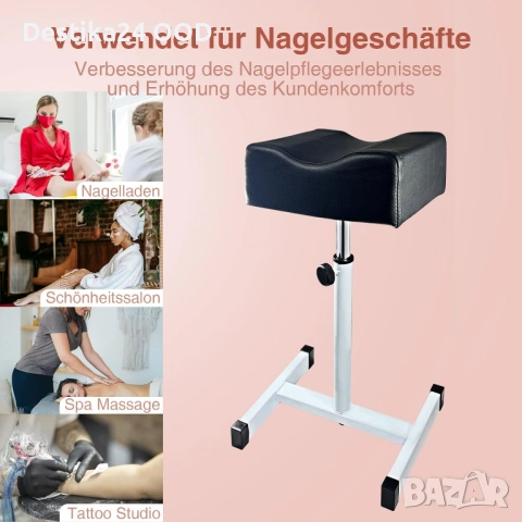 Поставка стол за педикюр с регулируема стойка за крака черен Табуретка, снимка 7 - Други стоки за дома - 54131149