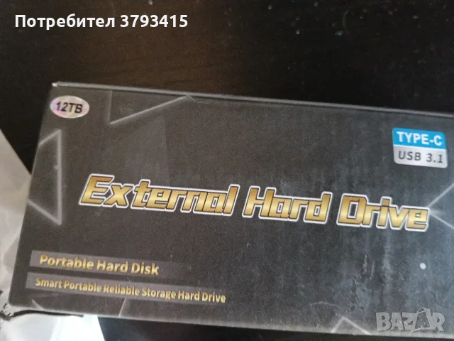Външен хард диск , снимка 2 - Външни хард дискове - 55901619