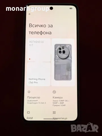 Телефон Nothing 3a Pro/RAM 12GB+2GB/256GB