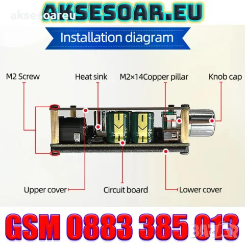 Нов мощен висококачествен мини Стерео цифров усилвател Клас D 2 X 100W с Bluetooth 5.0 AUX жак и USB, снимка 18 - Ресийвъри, усилватели, смесителни пултове - 48679557
