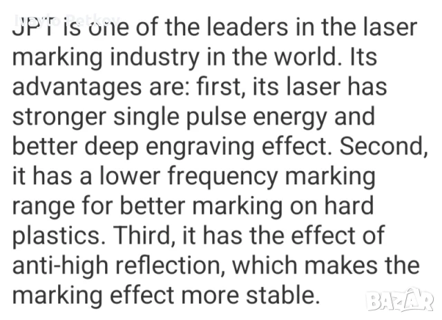 JPT Mopa M7 60W fiber laser, снимка 9 - Други инструменти - 50619678