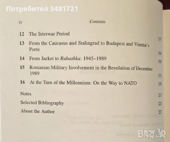 Brief Romanian Military History, снимка 3 - История, политика и общество - 55964508