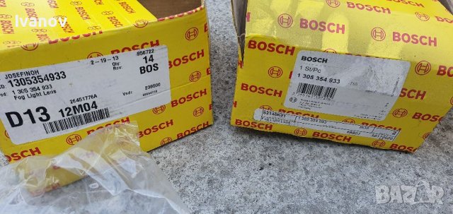 Халогени за бмв Bosch 1305354933 E21 E23 E24  Е28 E30 bmw Foglights Saab Volvo 740, снимка 6 - Части - 38557938