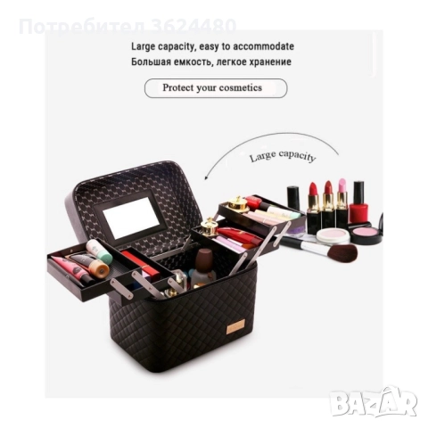 Многофункционално козметично куфарче огледало 2165, снимка 8 - Други - 52685485