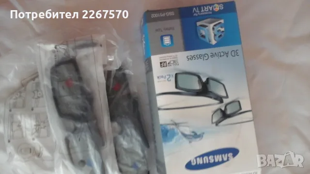 2 броя 3D Active Glasses  SAMSUNG, снимка 2 - Стойки, 3D очила, аксесоари - 56356570
