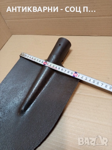 Соц Стара Права Лопата Лизгар. Номер 618., снимка 12 - Антикварни и старинни предмети - 53250179