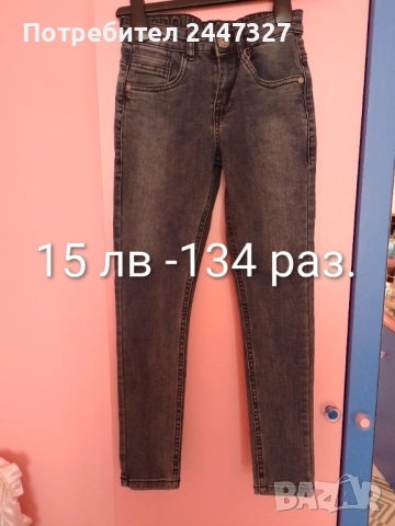 Нови и употребявани (обличани по веднъж)