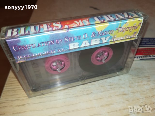 BLUES MY CRAZY-КАСЕТА 0611231110, снимка 9 - Аудио касети - 42873175