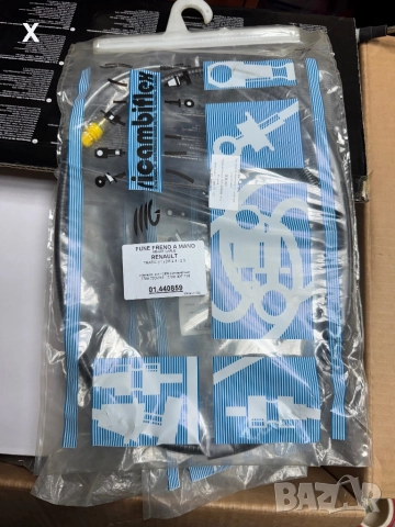 01440859 ЖИЛО РЪЧНА RENAULT Trafic I / OPEL Arena / 1980-2001 OE 7700307718 OE 7700723014  , снимка 2 - Части - 41230249