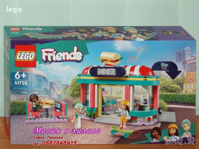 Продавам LEGO Friends 41714 41715 41716 41717 41719 41720 41723 41724 41726 41727 41728 41729 41730, снимка 11 - Конструктори - 47807814