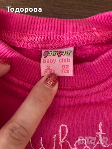 Детски 18-24 месеца 92 см / зимен клин / блуза / жилетка / , снимка 8 - Панталони и долнища за бебе - 40339555