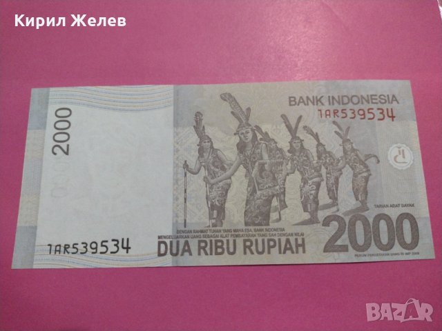 Банкнота Индонезия-15574, снимка 3 - Нумизматика и бонистика - 30534420