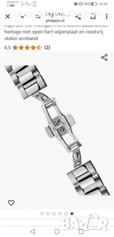 Мъжки автоматичен  самонавиващ часовник Ingersoll Michigan , снимка 9 - Мъжки - 47677554