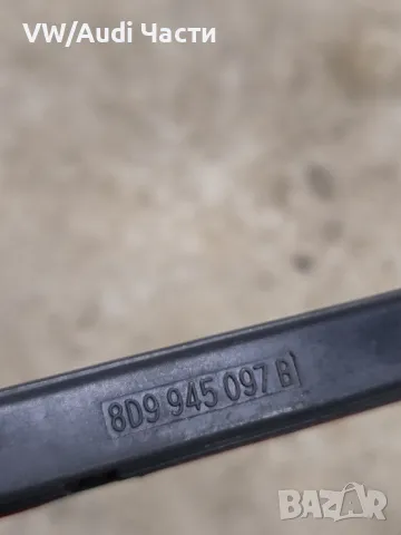 Трети стоп за Ауди А3 С3 Audi A3 S3 8L 8D9945097B / Audi A4 S4, снимка 3 - Части - 49133092