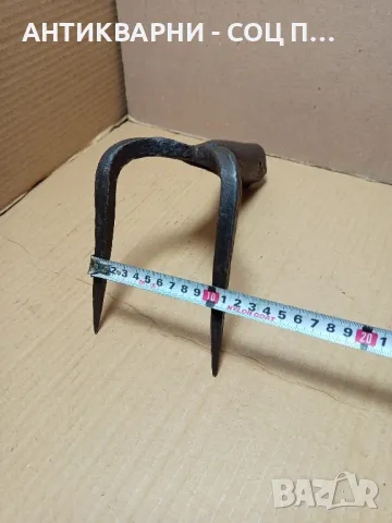 Соц Стар Ръчно Кован Инструмент За Копаене., снимка 11 - Антикварни и старинни предмети - 49328824
