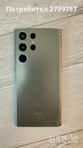 Samsung S23 Ultra отключен за части 