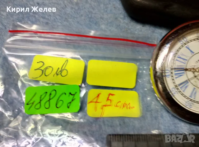 TEMPUS EDAX RERUM / ВРЕМЕТО ПОГЛЪЩА - РЕТРО МОДЕЛ КВАРЦОВ ДЖОБЕН ЧАСОВНИК с РИМСКИ ЦИФЕРБЛАТ 48867, снимка 5 - Джобни - 48035210