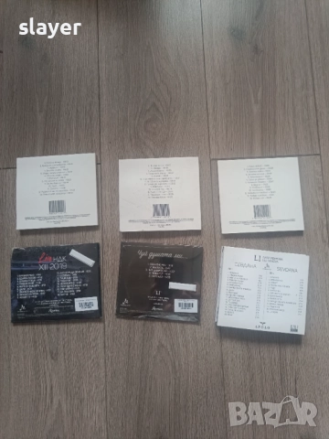 Лот оригинални дискове Лили Иванова, снимка 2 - CD дискове - 52975156