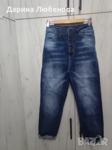 Дънки с висока талия Lusy