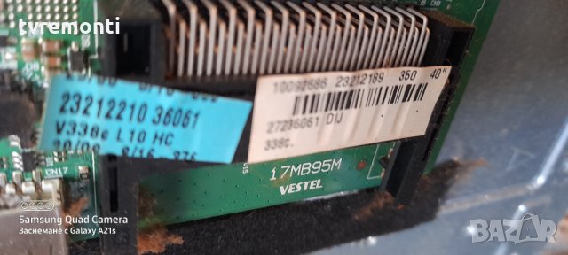 Основна платка , 17MB95M, снимка 2 - Части и Платки - 31215617