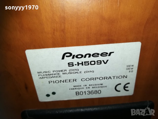 pioneer s-h509v made in belgium-тонколони 2бр-внос швеицария, снимка 14 - Тонколони - 30168663