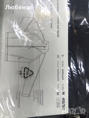 Суичър Sweat-jake, снимка 3 - Суичъри - 52661426