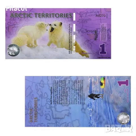 Полимерни фентъзи банкноти от Арктическите територии- Сет от 14 банкноти , снимка 8 - Нумизматика и бонистика - 49216770