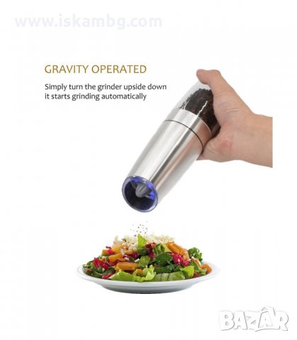 МЕЛАЧКА ЗА ЧЕРЕН ПИПЕР НА БАТЕРИИ - код 3135, снимка 8 - Аксесоари за кухня - 33889767