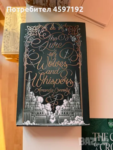 The Lure of Wolves and Whispers-НОВО от fairyloot, снимка 9 - Художествена литература - 55843481