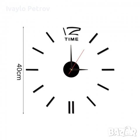 Луминисцентен стенен часовник римски/арабски цифри, снимка 14 - Стенни часовници - 38081235