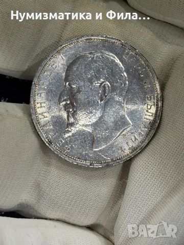 2 лева 1913 година, снимка 3 - Нумизматика и бонистика - 54032226