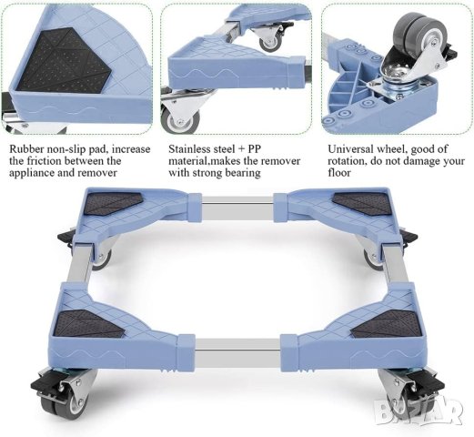 Подвижна стойка за електроуреди XJJ124, снимка 6 - Други стоки за дома - 42837928