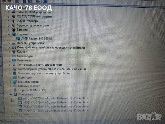 Лаптоп HP 650, снимка 5 - Лаптопи за работа - 39084675