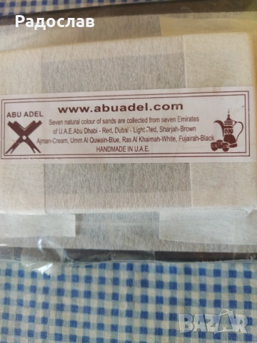 пясъчна картина Дубай ОАЕ, снимка 6 - Картини - 54104562