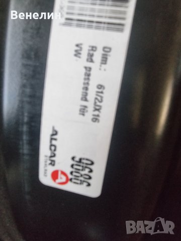 4бр.Желязни джанти за Фолксваген Т5 5х120х16цола, снимка 2 - Гуми и джанти - 39338840