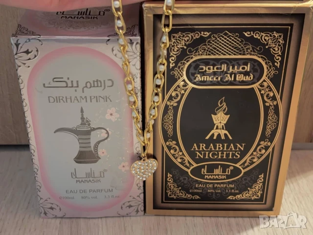 Два парфюма и колие