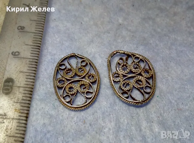 2 СТАРИННИ ФЛИГРАННИ СРЕБЪРНИ УКРАШЕНИЯ СРЕБРО ВИСОКА ПРОБА За ВЪЗРОЖДЕНСКИ НАКИТИ 48659, снимка 7 - Антикварни и старинни предмети - 49601374