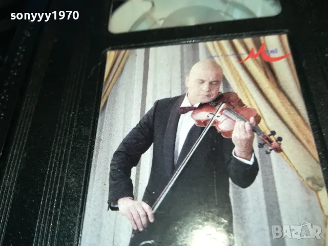 СЛАВИ ТРИФОНОВ VHS VIDEO TAPE 1512241837, снимка 9 - Други музикални жанрове - 48357772