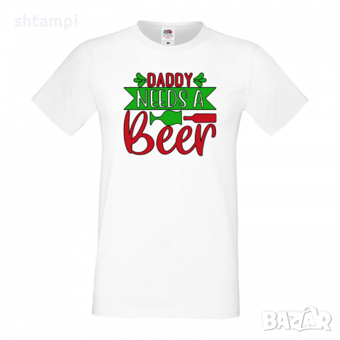 Мъжка тениска Daddy Needs A Beer 1,Бира,Бирфест,Beerfest,Подарък,Изненада,Рожден Ден, снимка 3 - Тениски - 36377374