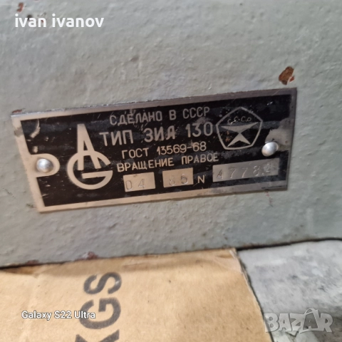 Компресор Зил Нов , снимка 3 - Селскостопанска техника - 51622829