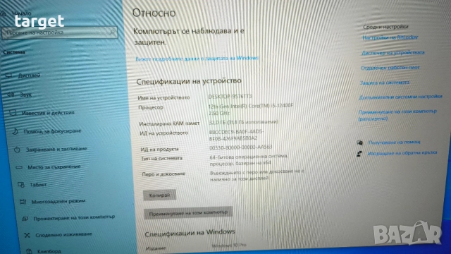 Геймърски компютър i5-12400F / RTX 3060Ti / 32GB RAM + Монитор ASUS 27" 144Hz TUF GAMING, снимка 6 - Геймърски - 52638221