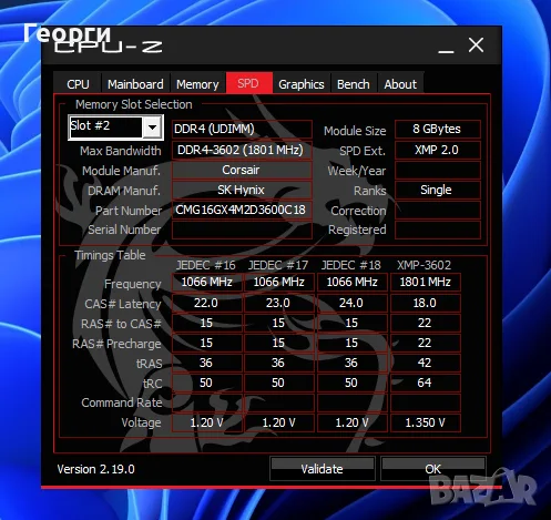 Геймърски компютър Ryzen 7 3700X / 3060 TI / 16GB / 512GB SSD, снимка 7 - Геймърски - 55731101
