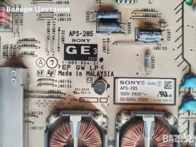 телевизор SONI KDL - 40EX520 на части, снимка 9 - Телевизори - 51406307