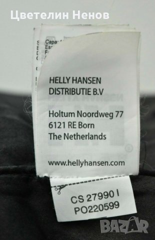 дамско Яке Parka Helly Hansen, снимка 3 - Якета - 30925294