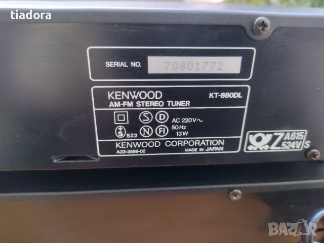 Kenwood  DP-880 SG  Kenwood KT-880DL, снимка 9 - Ресийвъри, усилватели, смесителни пултове - 39703068