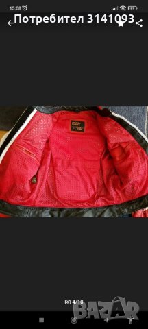 Кожен мото екип Модека No 42., снимка 9 - Спортна екипировка - 38414495