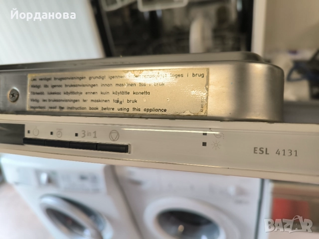 Съдомиялна за вграждане 45 см. Електролукс, безплатна доставка за гр.София, снимка 2 - Съдомиялни - 51893387