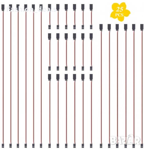 Нов комплект 25 броя удължителен кабел мъжки към женски Проводник