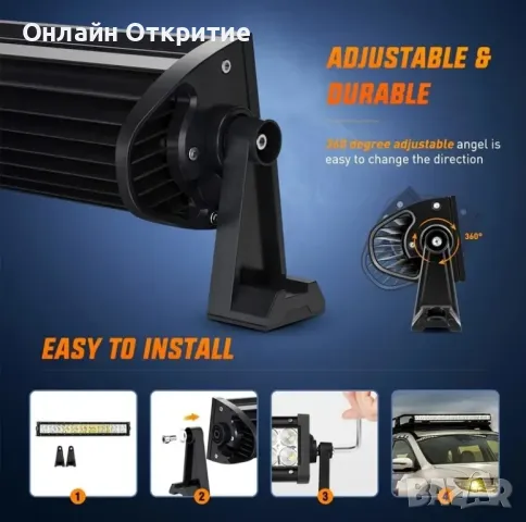 LED светлинна лента Комбо 55.88/81.28/106.68 см, 12600LM, снимка 3 - Аксесоари и консумативи - 50053146