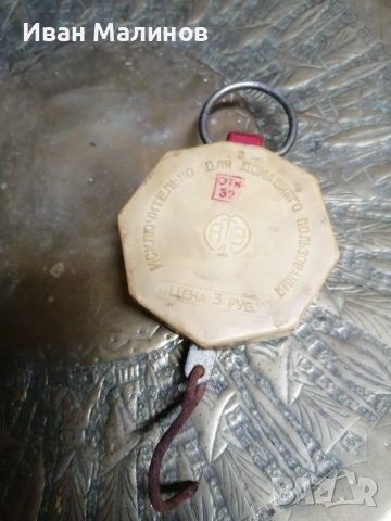 Антики. Колекции , снимка 3 - Антикварни и старинни предмети - 36461815